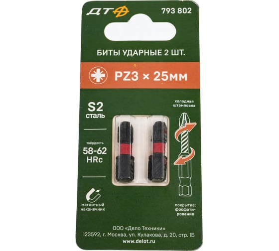 Бита ударная (2 шт; PZ3х25 мм; 1/4") Дело Техники 793802 1