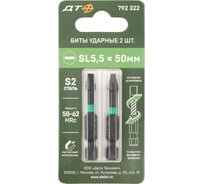 Бита ударная (2 шт; SL5.5х50 мм; 1/4") Дело Техники 792322