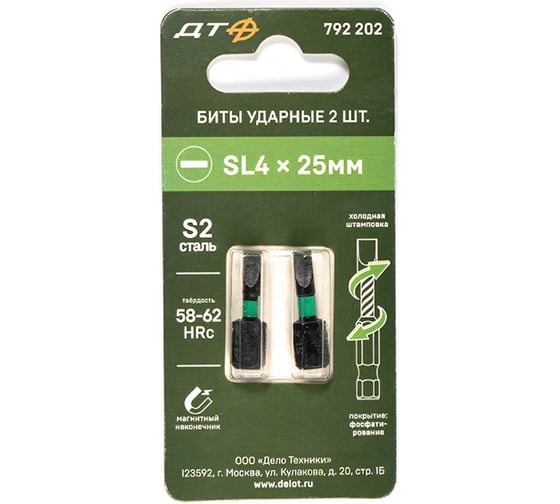 Бита ударная (2 шт; SL4х25 мм; 1/4") Дело Техники 792202