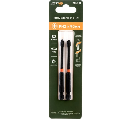 Бита ударная (2 шт; PH2х90 мм; 1/4") Дело Техники 793252 1