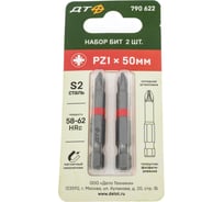 Биты (2 шт; PZ1х50 мм; 1/4") Дело Техники 790622