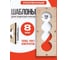 Шаблон для сверления подрозетников CRYSTAL-BOX на 4 отверстие для коронки диаметром 72 мм, толщина фанеры 8 мм 4shablon72 2
