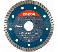 Круг алмазный универсальный Кратон Профи 125х22.2х1.2 мм 1 08 04 020