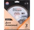Диск алмазный отрезной сплошной по керамике 180x25.4/10x1мм. All-over Segmented Best for Ceramic, TORGWIN T1232315 3