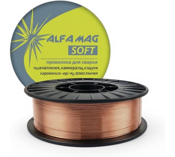 Проволока AlfaMag СВ08Г2С омедн. SOFT (SG-2) 1.0 мм пласт.касс. рядн.намот 18 кг (D270) 769839