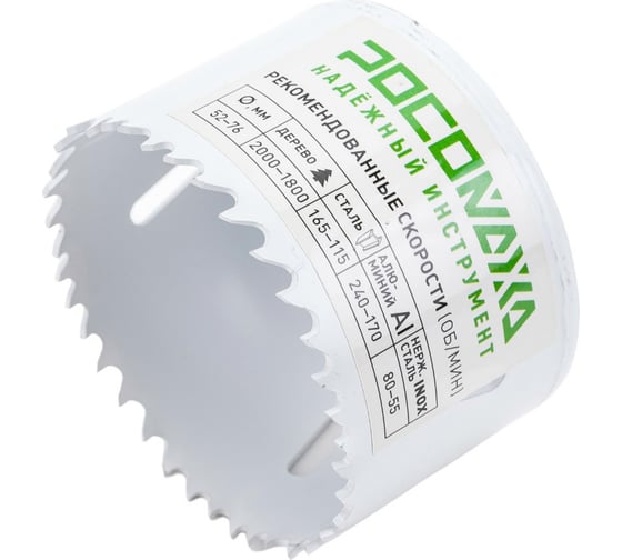 Коронка HSS Bi-Metall Extreme Cobalt 68 мм Росомаха 780068