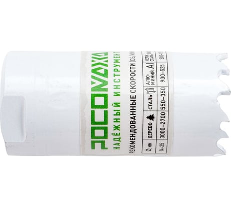 Коронка HSS Bi-Metall Extreme Cobalt 25 мм Росомаха 780025