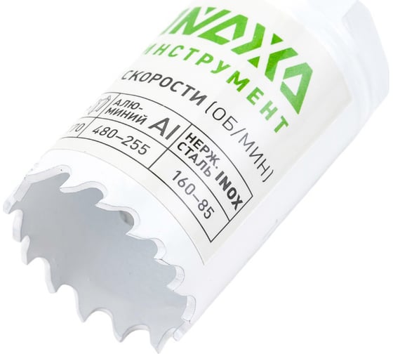 Коронка HSS Bi-Metall Extreme Cobalt 30 мм Росомаха 780030