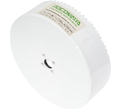 Коронка биметаллическая РОСОМАХА Экстрим КОБАЛЬТ 152 мм 780152