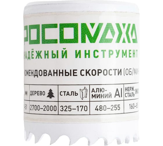 Коронка HSS Bi-Metall Extreme Cobalt 38 мм Росомаха 780038
