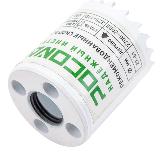 Коронка HSS Bi-Metall Extreme Cobalt 38 мм Росомаха 780038