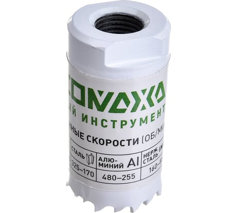 Коронка биметаллическая РОСОМАХА Экстрим КОБАЛЬТ 27 мм 780027