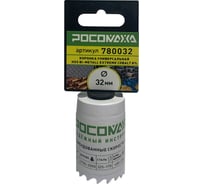 Коронка HSS Bi-Metall Extreme Cobalt 32 мм Росомаха 780032