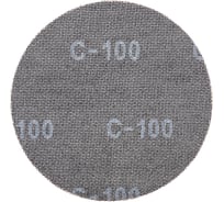 Диск шлифовальный сетчатый 225 мм, P100 SPEKTROS 55693