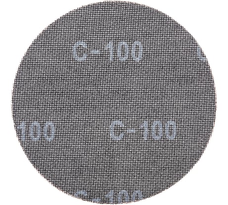 Диск шлифовальный сетчатый 225 мм, P100 SPEKTROS 55693