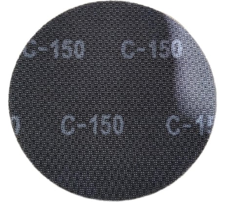 Диск шлифовальный сетчатый 225 мм, P150 SPEKTROS 55695