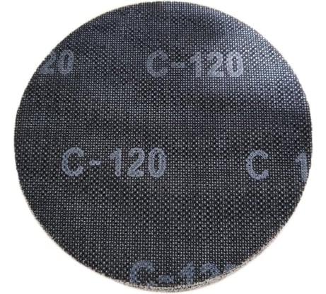 Диск шлифовальный сетчатый 225 мм, P120 SPEKTROS 55694