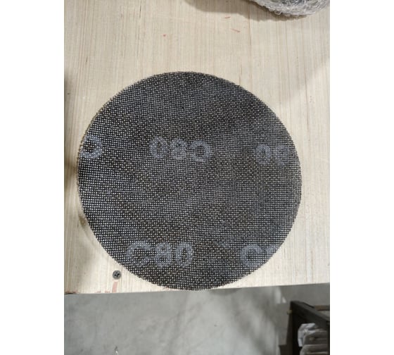 Диск шлифовальный сетчатый 225 мм, P80 SPEKTROS 55668
