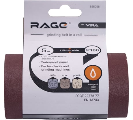 Лента шлифовальная (115 мм; 5 м; Р180) VIRA by RAGE 555058