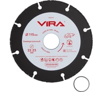 Диск отрезной универсальный для УШМ VIRA 115 мм, 8 сегментов 594316