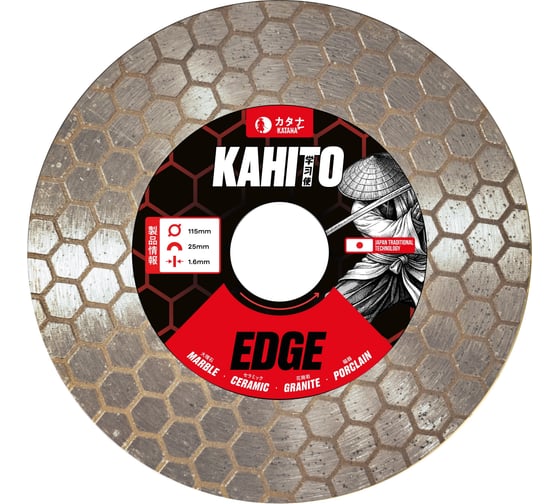Диск алмазный KAHITO EDGE (shuriken) Ø115мм заусовочный 00-00002722