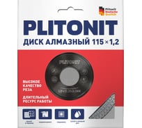 Диск алмазный PLITONIT 115х1,2х10, для резки керамогранита, кафельной Н012613