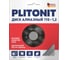Диск алмазный PLITONIT 115х1,2х10, для резки керамогранита, кафельной Н012613 1