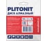 Диск алмазный PLITONIT 125х1,1х10,для резки керамогранита, кафельной Н012614 3