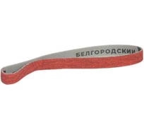 Лента бесконечная БАЗ SD20XW CERAMICS TOP COOL P60 9х533 (набор 100 шт) 00-00994760