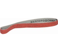 Лента бесконечная БАЗ SD20XW CERAMICS TOP COOL P40 10х330 (набор 100 шт) 00-01012896