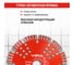 Диск алмазный VIRA по бетону турбо-сегментный 150 мм 600135 5