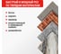 Диск алмазный VIRA по бетону турбо-сегментный 150 мм 600135 6