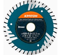 Круг алмазный Кратон Турбо для глубоких резов Профи 125х22.2 мм 1 08 03 007