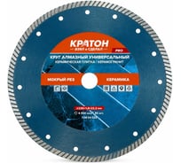 Круг алмазный универсальный Кратон Профи 230х22.2х2.0 мм 1 08 04 023