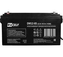 Аккумуляторная батарея DM12-65 RUCELF КА-00011261