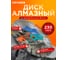 Диск Kronger Laser Concrete 230x15x22.2 B200230C 1
