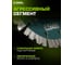 Диск алмазный по бетону Diamond Industrial 125х22.23 VIPER DIDS125VP 4