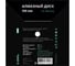 Диск алмазный по бетону Diamond Industrial 350х25.4 SPARK DIDC350SP 11