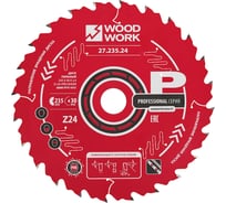 Пильный диск WOODWORK 235x2,4/1,6x30 Z=24 A=15 27.235.24