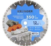 Диск алмазный сегментный Kronger Bullet 350x25.4 B200350B
