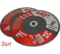 Отрезной круг BINIC 230x1,9x22мм, BSP PRO,AS46T-BF,T41 (2шт/упак) 101704