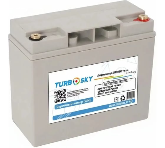 Аккумулятор Turbosky ( 12V-12Ah) UC-0