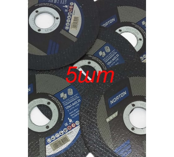 Отрезной диск NORTON по нержавеющей стали 125x1.6x22мм A46S (5шт/упак) 101389