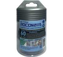 Коронка алмазная с центрирующим сверлом по керамограниту и керамике 60 мм Росомаха 723060