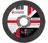 Отрезной круг FixMaster 230x1.9x22,23мм /41/A46RBF FMWS-0101124