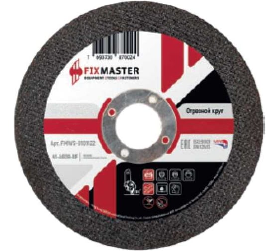 Отрезной круг FixMaster 230x1.9x22,23мм /41/A46RBF FMWS-0101124