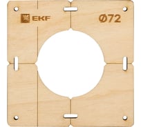 Шаблон для подрозетников Expert (1 отверстие; 72 мм) EKF sh-d72-1