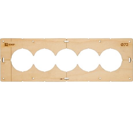 Шаблон для подрозетников Expert (5 отверстий; 72 мм) EKF sh-d72-5
