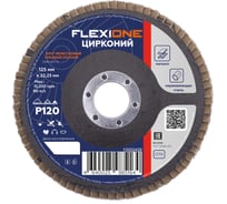 Круг лепестковый плоский Цирконий (125x22 мм; Р120) Flexione 10000458