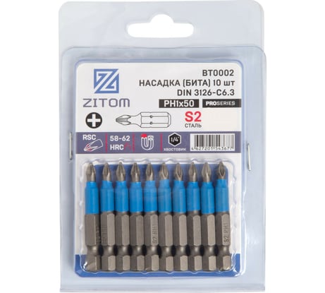 Биты (10 шт; PH1; 50 мм; S2) ZITOM bt00002